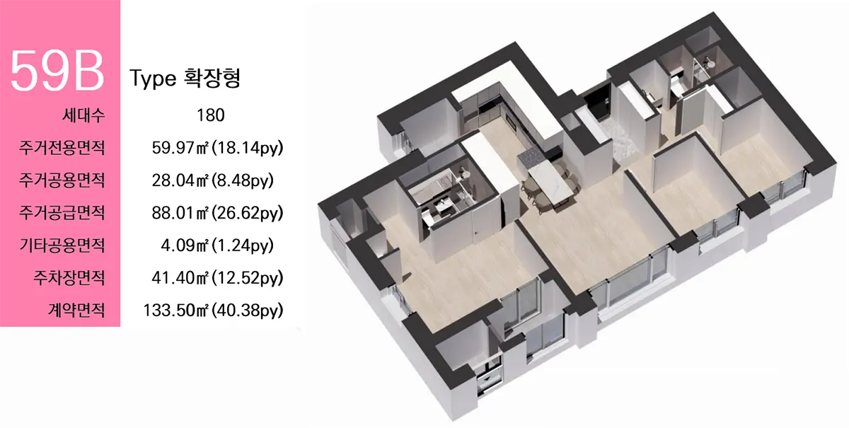 천안 쌍용 센트럴타워 59BType설계도